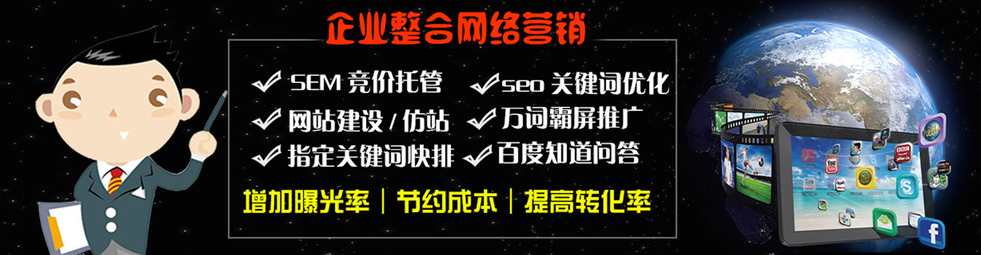 昌邑百度平台推广